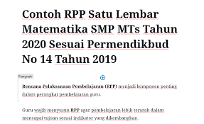 Cara pembelajaran ini dilaksanakan guru apabila situasi dan kondisi memungkinkan, misalnya jaringan internet bagus serta guru dan siswa mempunyai fasilitas. Contoh Rpp Satu Lembar Matematika Smp Mts Tahun 2020 Sesuai Permendikbud No 14 Tahun 2019 Mitra Kuliah