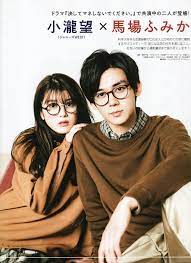 小瀧望（ジャニーズwest） 馬場ふみか ラウール（snow man/ジャニーズjr.） 今井悠貴 織田梨沙 マキタスポーツ 石黒賢 ほか 【制作統括】 Nozomu Kotaki å°ç€§æœ› ãŠã—ã‚ƒã‚Œã¾ã¨ã‚ã®äººæ°—ã‚¢ã‚¤ãƒ‡ã‚¢ Pinterest Jessica å°ç€§ ã‚¸ãƒ£ãƒ‹ã‚¹ãƒˆ å°ç€§æœ›