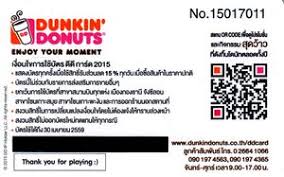 See what we carry, find store locatins, view careers, contact us. Functional Card Dd Card Restaurants And Cafes Thailand Dunkin Donuts Col Th D Donuts 09