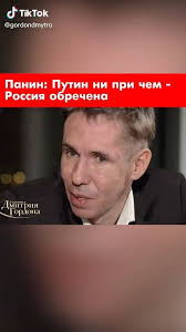 2007 — внук космонавта — совместно с т. Dmitrij Gordon Panin Rossiya Obrechena Facebook