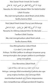 Bukan hanya soal tata cara membayar harus diketahui sesuai pedoman, membayar zakat fitrah juga harus disertai niat. Bacaan Doa Zakat Fitrah Hijabika Com