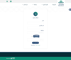 Maybe you would like to learn more about one of these? Ø§Ù„Ø­Ø±ÙŠØ© Ù†ÙŠÙˆØ² Ø£Ø®Ø¨Ø§Ø± Ø§Ù„Ø³Ø¹ÙˆØ¯ÙŠØ© Ø§Ù„ØªÙ‚Ø¯ÙŠÙ… ÙˆØ§Ù„ØªØ³Ø¬ÙŠÙ„ Ø¹Ù„Ù‰ Ù…Ù†ØµØ© Ø¥Ø­Ø³Ø§Ù† Ehsan Sa Ø³Ø¯Ø§ÙŠØ§ Ø§Ù„ÙˆØ·Ù†ÙŠØ© Ù„Ù„Ø¹Ù…Ù„ Ø§Ù„Ø®ÙŠØ±ÙŠ Ù…Ø§ Ù‡ÙŠ Ù…Ù†ØµØ© Ø¥Ø­Ø³Ø§Ù†