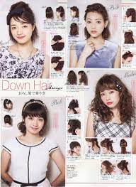 Pin By Esmeralda Jazmin On Hair Make Up Japanese Hairstyle Hair Styles Pretty Hairstyles