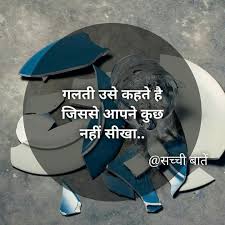 Pin By Shafar Farheen On Point To Be Noted Life Quotes Swag Quotes Zindagi Quotes