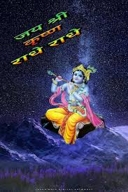 1920x1200 radhe krishna wallpapers with quote #2. Pin By Kuldeep Bajwa On Hindu God Radha Krishna Wallpaper Krishna Wallpaper Hindu Gods