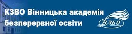 Ліцей №1 Калинівської міської ради Вінницької області - ЗНО