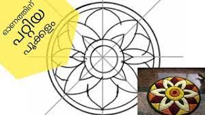 Theme based pookalam designs 2016. How To Draw A Simple Onam Atha Pookalam Youtube