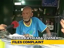 Baba ka dhaba's kanta prasad & his wife badami devi get free cataract treatment after viral video which received immense love from bollywood as well! Kanta Prasad Latest News Photos Videos On Kanta Prasad Ndtv Com