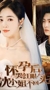 七年守護愛情的沈小姐