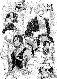のすけ nskankon さんの漫画 62作目 ツイコミ 仮 漫画 イラスト マンガ