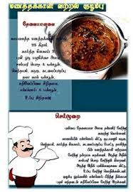 Jun 09, 2021 · more tips. 190 Bachelor Samayal Ideas In 2021 Indian Food Recipes Cooking Recipes Recipes
