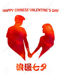 We plan to update the game to version 1.0.22: Chinese Valentine S Day Qixi Festival Or Double Seventh Festival Watercolor Textured Silhouette Of A Couple In Love Stock Photo Picture And Royalty Free Image Image 84341507