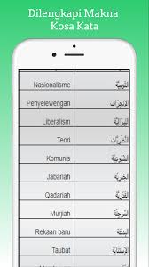 Kata nama yang ditujukan kepada orang tertentu. Kosa Kata Arab Spm For Android Apk Download