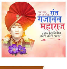 Shri vasudevanand saraswati also visited shegaon to meet gajanan maharaj. Download Sant Gajanan Maharaj Prakat Dinanimitt Shubhechha Image More 500 Pictures Like This