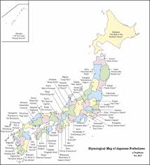 Rivers of japan are characterized by their relatively short lengths and considerably steep gradients due to the narrow and mountainous topography of the country. Etymological Map Of Japanese Prefectures Japanese Prefectures Japan History Map