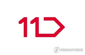 11street is a shopping platform that is leading domestic open market and it sells many products of various categories. Online Shopping More Popular Amid Coronavirus Scare Analysts Yonhap News Agency