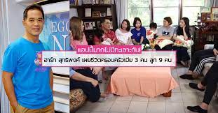 บทเพลงในแบบ เบิร์ด กะ ฮาร์ท ได้สร้างปรา. à¹à¸®à¸›à¸› à¸¡à¸²à¸à¹„à¸¡ à¸¡ à¸—à¸°à¹€à¸¥à¸²à¸°à¸ à¸™ à¸®à¸²à¸£ à¸— à¸ª à¸—à¸˜ à¸žà¸‡à¸¨ à¹€à¸œà¸¢à¸Š à¸§ à¸•à¸„à¸£à¸­à¸šà¸„à¸£ à¸§à¹€à¸¡ à¸¢ 3 à¸„à¸™ à¸¥ à¸ 9 à¸„à¸™ Beauty In Thai
