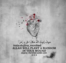 سوف ينبت الله مكان الجرح زهرا Arabic Quotes Arabic Quotes With Translation Islamic Quotes Wallpaper