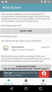 It is possible, but sometimes some have a harder. Pso2 Eq Alert For Android Apk Download