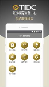 / download game android apk ukuran 1mb. åºæ³°ååä¸­å¿for Android Apk Download