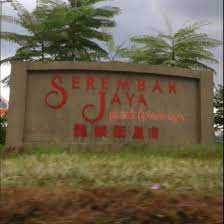 83 & 84, jalan nilai 3/23, nilai 3 industrial park, 71800 nilai. Taman Seremban Jaya Home Facebook