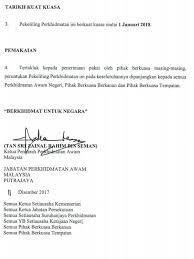 Contoh surat pergi umrah pdf. Contoh Surat Permohonan Cuti Untuk Mengerjakan Umrah Contoh Surat