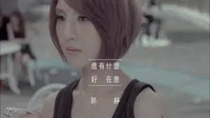 Hai You Shen Mo Hao Zai Yi