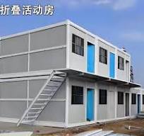 20FT Stackable Foldable Container House Office Fast Build ...