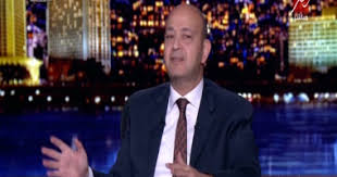بحث عن اليوم الوطني للسعودية. Ù„Ù…Ø§Ø°Ø§ Ù„Ù… ÙŠÙ‚Ø¯Ù… Ø¹Ù…Ø±Ùˆ Ø£Ø¯ÙŠØ¨ Ø¨Ø±Ù†Ø§Ù…Ø¬Ù‡ Ø§Ù„ÙŠÙˆÙ… Ø¹Ù„Ù‰ Ø§Ù„Ù‡ÙˆØ§Ø¡ Ø§Ù„ÙŠÙˆÙ… Ø§Ù„Ø³Ø§Ø¨Ø¹ ÙŠÙƒØ´Ù Ø§Ù„Ø³Ø¨Ø¨ Ø§Ù„ÙŠÙˆÙ… Ø§Ù„Ø³Ø§Ø¨Ø¹