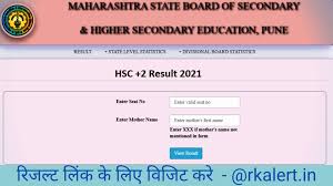 Maharashtra board hsc 12th result 2021 date and time: Hsc Result 2021 Name Wise School Wise Mahresult Nic In