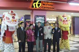 It houses 21 screen cinemas and has 2763 seats which is the largest in malaysia. Gsc East Coast Mall Opens News Features Cinema Online
