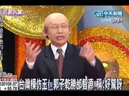 Search for text in url. å¥½æœƒæ¨¡ä»¿ éƒ­å­ä¹¾ç¥¨é¸ç‚º å°ç£ç¬¬ä¸€æ¨¡ä»¿çŽ‹ Youtube
