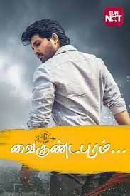 List of all tamil movies, tamil movie database, list by year, listy by ranking, list by release date, list by alphabetical order. Watch Latest Tamil Movies 2021 New Tamil Movies Online Mx Player