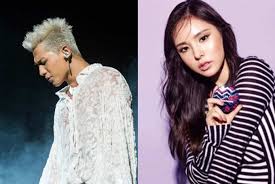 The mcs asked, how does she (min hyo rin) respond? taeyang explained, she doesn't really show much reaction. Taeyang Min Hyo Rin To Wed Feb 3 Entertainment The Jakarta Post