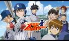 メジャー 第３シリーズ