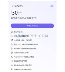 GPT5.4官方版本拼车- 拜拜软件