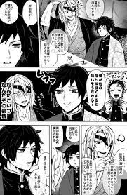 w neko8huguri ex さんの漫画 6作目 ツイコミ 仮 イラスト 漫画 義
