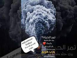 حالات واتس اب موسيقى هادئة جميلة تمر الحياة youtube lockscreen lockscreen screenshot screenshots