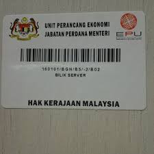 Kementerian kewangan dan unit perancang ekonomi (upe), jpm adalah sekretariat bersama bagi majlis ini. Photos At Unit Perancang Ekonomi Jabatan Perdana Menteri Capitol Building