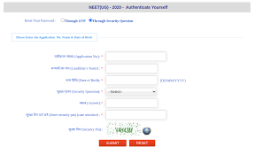 Nta has finally activated the neet result 2020 scorecard at ntaresults.nic.in. Neet Omr Sheet Pdf 2021 Download Response Sheet Ntaneet Nic In