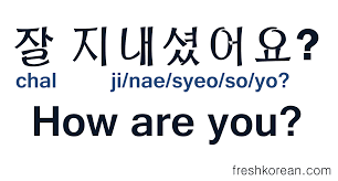 How to say how are you in korean. Fresh Korean Useful Phrases 1 8 Hangul English Romanized Fresh Korean