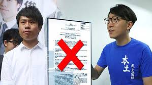 The site owner hides the web page description. æ³›æ°'èˆ‡æœ¬åœŸæ°'ä¸»å‰ç·šå€™é¸äººæ›¾è¡¨ç¤ºæ‹'çµ•ç°½ç½² ç¢ºèªæ›¸ è¶…è¨Šåœ‹éš›å‚³åª'é›†åœ˜