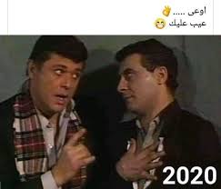 pin by jana on بالعربي funny school memes funny arabic quotes funny relatable memes