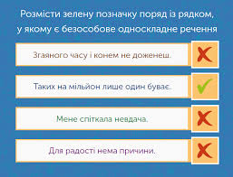 Всеукраїнська українознавча гра «соняшник» 27 травня о 16:00 кандидат філологічних наук, доцент, завідувач кафедри українознавства харківського гуманітарного університету «народна українська академія» ігор помазан. Bezosobovi Rechennya