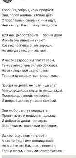 песня мама жизнь подарила мир подарила мне и тебе Pin By Sokolovika On Lirika True Words Psychology Quotes Life Quotes