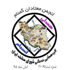 Looking for books by narcotics anonymous? Na Iran A Recovery Counter Surge Sobermap App