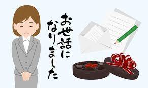 These sample farewell wishes are perfect for saying how much you're going to miss a colleague that is leaving. Japanese Farewell Message When Leaving The Company