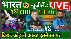 India vs new zealand live cricket score. India Vs New Zealand 1st Odi Live Cricket Score Online Ind Vs Nz Live Score Today Match Streaming Youtube