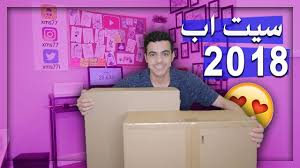 سويت سيت اب جديد بـ اغراض من ايكيا شوفوا وش شريت Youtube