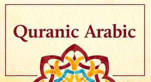 Learn Quranic Arabic | Al-Azhar Quran Teaching